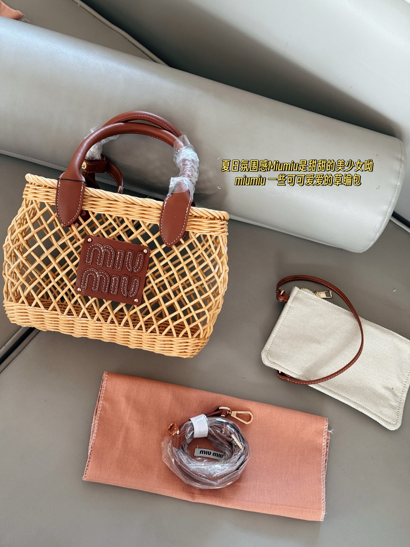 MiuMiu bag 94
